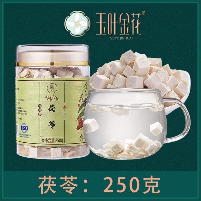 玉叶金花金罐装250克云南原产地正宗不熏硫中药材茯苓块养生茶图3