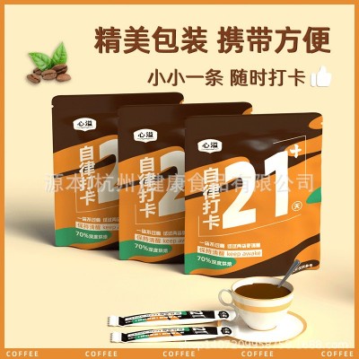 心溢黑咖啡速溶学生熬夜提神考研0脂肪无添加蔗糖浓缩冻干咖啡粉图2