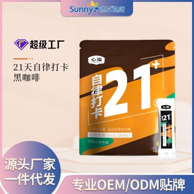 心溢黑咖啡速溶学生熬夜提神考研0脂肪无添加蔗糖浓缩冻干咖啡粉