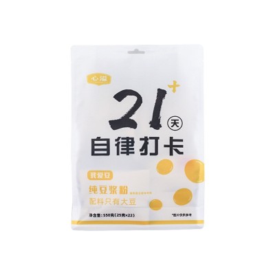 心溢 21天自律打卡豆浆 营养早餐 纯豆浆粉 早餐食品代餐图5