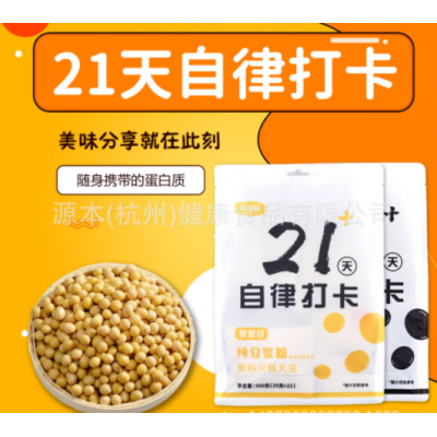 心溢 21天自律打卡豆浆 营养早餐 纯豆浆粉 早餐食品代餐图3