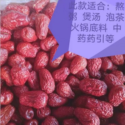 批发新疆和田大枣皮皮枣骏枣肉皮枣 煲汤煮粥 网店地摊货源图4
