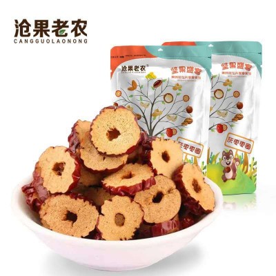 新疆枣圈红枣干500g红枣片无核枣圈脆干开袋即食泡茶煲汤厂家直供