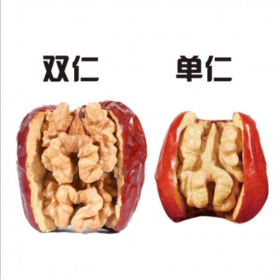 红枣夹核桃葡萄干500g 装新疆特产和田大枣什锦红枣夹核桃仁 直供