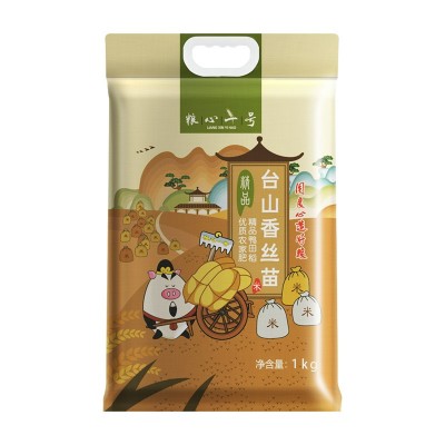 粮心一号 台山香丝苗米1KG 大米2斤装 企业福利厂家直批图3