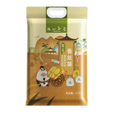粮心一号台山丝苗米2.5kg 大米5斤 优质国产大米礼品装2.5公斤图5