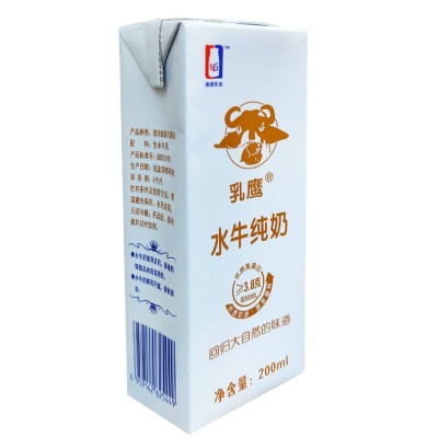 乳鹰水牛纯奶 200ml*10盒纯牛奶 整箱儿童孕妇学生成人早餐奶批发图2