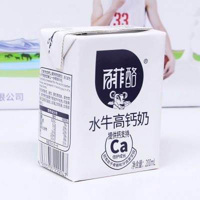 百菲酪水牛高钙奶200ml*12盒装纯奶儿童牛奶高钙营养奶早餐夜宵奶图3