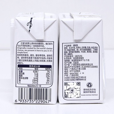 百菲酪水牛高钙奶200ml*12盒装纯奶儿童牛奶高钙营养奶早餐夜宵奶图4