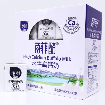 百菲酪水牛高钙奶200ml*12盒装纯奶儿童牛奶高钙营养奶早餐夜宵奶图2