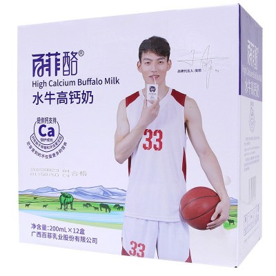 百菲酪水牛高钙奶200ml*12盒装纯奶儿童牛奶高钙营养奶早餐夜宵奶图5