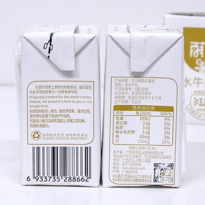 百菲酪水牛纯牛奶/水牛高钙奶200ml*12盒装儿童学生成长 营养早餐图4