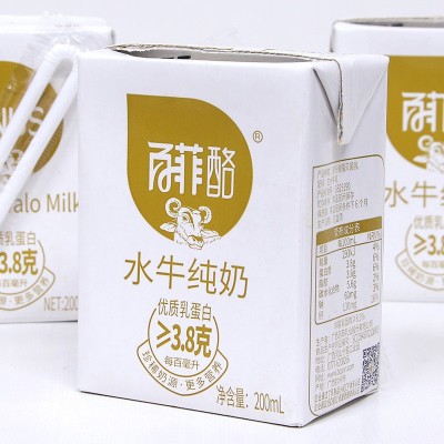 百菲酪水牛纯牛奶/水牛高钙奶200ml*12盒装儿童学生成长 营养早餐图5