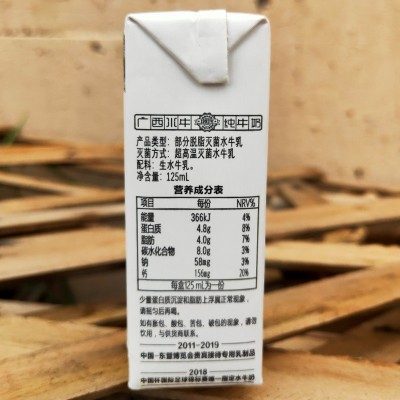 壮牛水牛奶纯牛奶125ml*10盒整箱学生儿童早餐奶批发一件代发图4