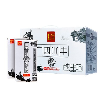 壮牛水牛奶纯牛奶125ml*10盒整箱学生儿童早餐奶批发一件代发图5