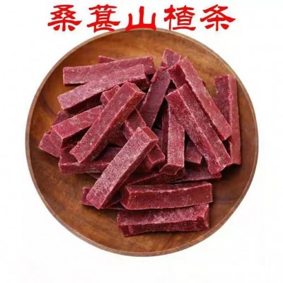 桑葚山楂条桑椹山楂条 20斤/箱源头厂货果脯蜜饯年货零食贴牌OEM