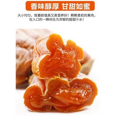 广西桂林恭城吊柿饼圆柿饼降霜实力诚信大量批发柿子饼微商代发图5