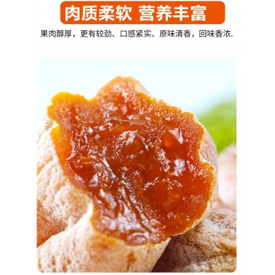 广西桂林恭城吊柿饼圆柿饼降霜实力诚信大量批发柿子饼微商代发图4