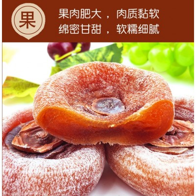 广西桂林农家圆柿饼自然降霜诚信厂家大量批发柿子饼微商代发图2