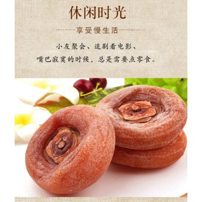 广西桂林农家圆柿饼自然降霜诚信厂家大量批发柿子饼微商代发图5