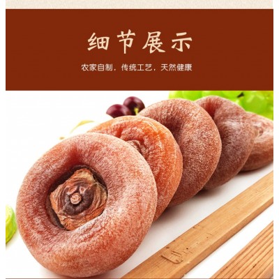 广西桂林农家圆柿饼自然降霜诚信厂家大量批发柿子饼微商代发图3