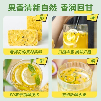 冻干水果茶块15g*10包多口味金桔柠檬百香果青桔冷泡夏季水果即溶图3