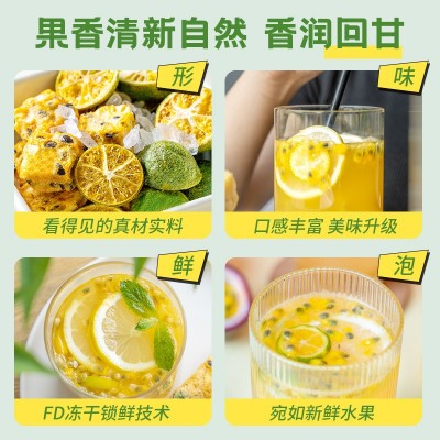 盛耳每日维鲜冻干金桔柠檬百香果即溶水果茶柠檬片冷冲饮品泡水喝图4