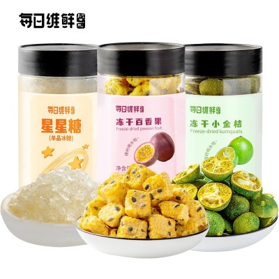 盛耳每日维鲜冻干金桔柠檬百香果即溶水果茶柠檬片冷冲饮品泡水喝图5
