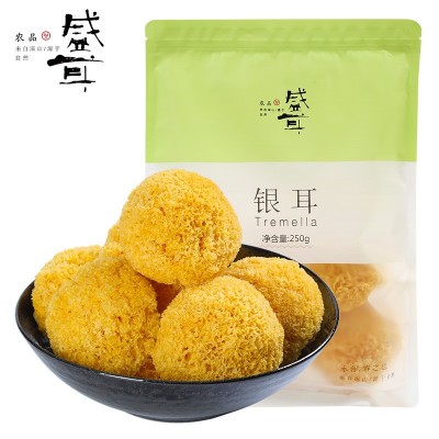 厂家直批古田银耳非白木耳干货丑耳福建特产黄金耳食用菌图5