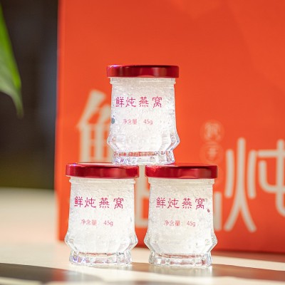 鲜炖燕窝源头厂家高浓度45克*7瓶即食燕窝代理拿样孕妇滋补品图3