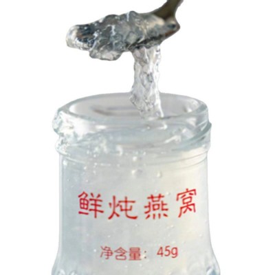 鲜炖燕窝源头厂家高浓度45克*7瓶即食燕窝代理拿样孕妇滋补品图5
