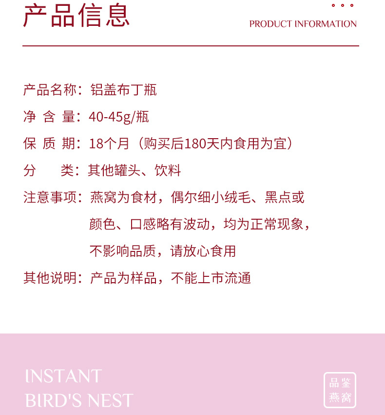 7号详情页_03