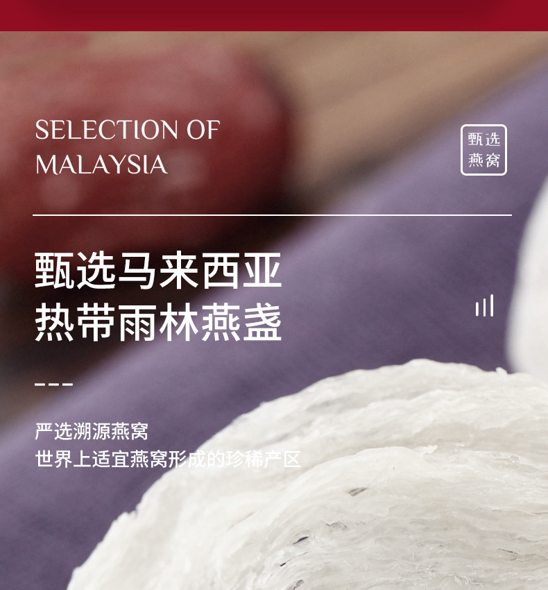 7号详情页_09