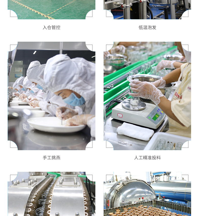 7号详情页_07