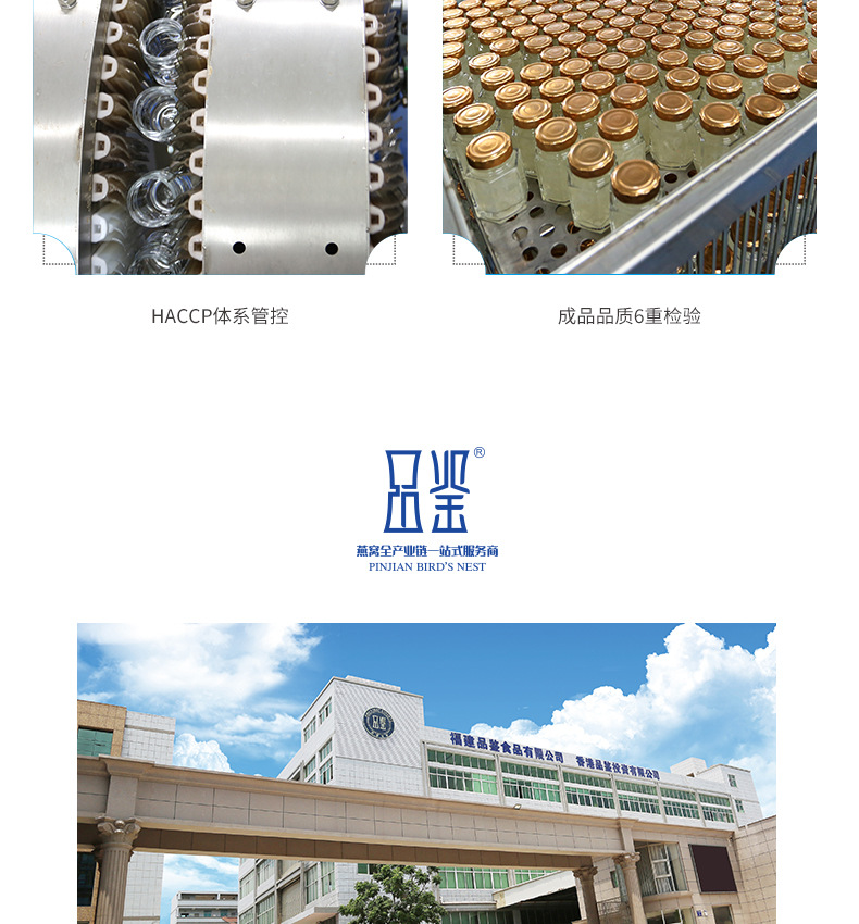7号详情页_05
