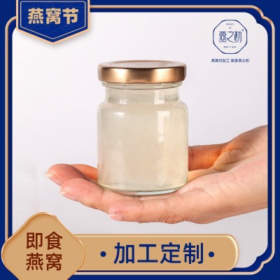 燕之初75g冰糖即食燕窝溯源码即食燕窝开盖即食燕窝源头工厂拿样