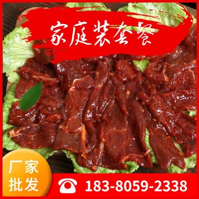 闵牛肉家用牛肉套餐在家烫火锅涮串串牛肉类食材6袋全国顺丰包邮