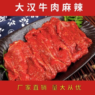 闵牛肉家用牛肉套餐在家烫火锅涮串串牛肉类食材6袋全国顺丰包邮图3