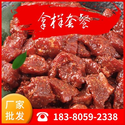 闵牛肉火锅店串串店拿样专拍6袋生鲜牛肉类套餐顺丰全国包邮样品