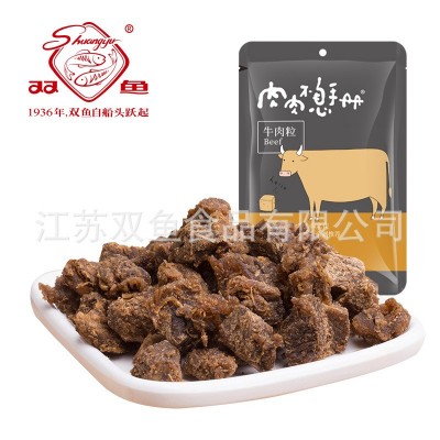 双鱼牛肉粒300g非独立小包装