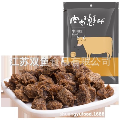 双鱼牛肉粒300g非独立小包装图4