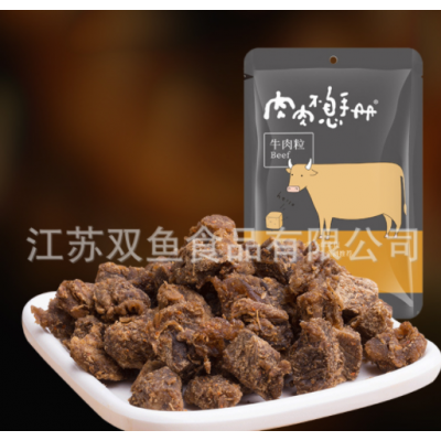 双鱼牛肉粒300g非独立小包装图3