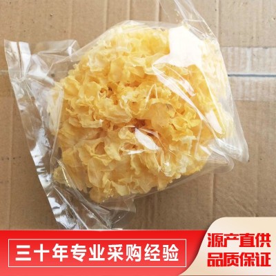 银耳干货批发散装500g食用菌白木耳糯耳碎银耳片古田雪耳银耳图2