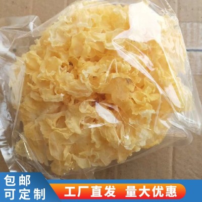 原色银耳厂家自销 古田特产干货银耳 食用菌干货银耳批发