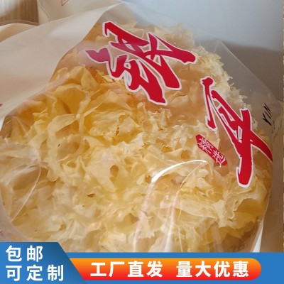 银耳100g大花干货批发 小包装袋白木耳 食用农产品银耳图4