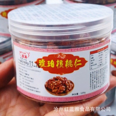 【代发】琥珀酥脆核桃仁罐装100g 糖裹纸皮核桃仁香甜酥脆核桃仁图4