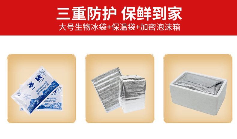 最新-冷冻购物须知_01