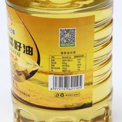 厂家直供1级5L菜籽油图2