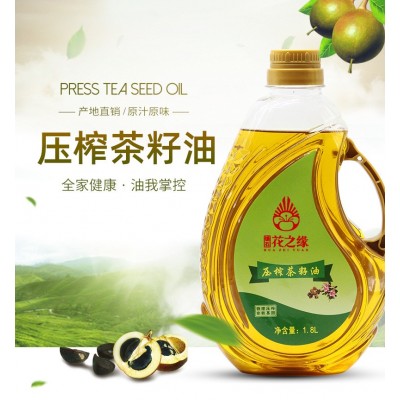 厂家直供1.8L茶油
