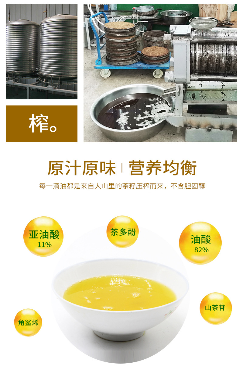 1L-详情_07